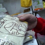進入明細