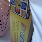 觀看圖片3