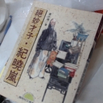 觀看圖片3