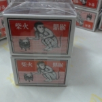 觀看圖片4