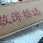 觀看圖片3
