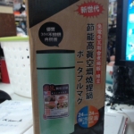 觀看圖片4