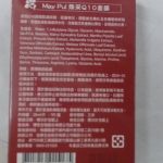 觀看圖片3