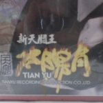 觀看圖片3