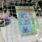 觀看圖片1