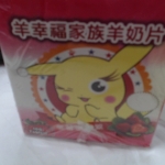觀看圖片3