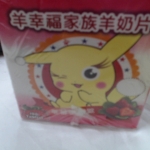 觀看圖片4