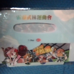 觀看圖片1