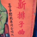 觀看圖片4