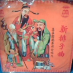 觀看圖片1