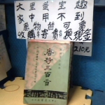 觀看圖片1