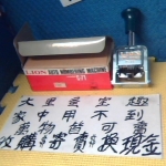 進入明細
