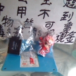 進入明細
