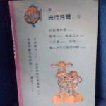 觀看圖片1