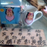 觀看圖片1
