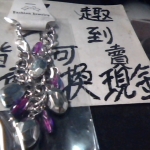 進入明細