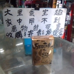 觀看圖片1