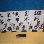 進入明細