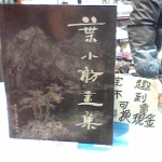 觀看圖片1