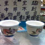 觀看圖片1