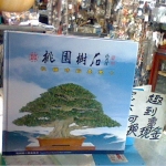 觀看圖片1