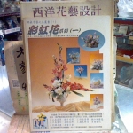 觀看圖片1