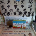 進入明細