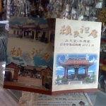 觀看圖片1
