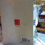 觀看圖片3