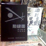 觀看圖片1
